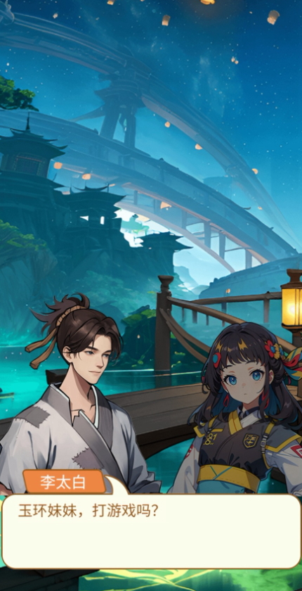 我要上王者免广告