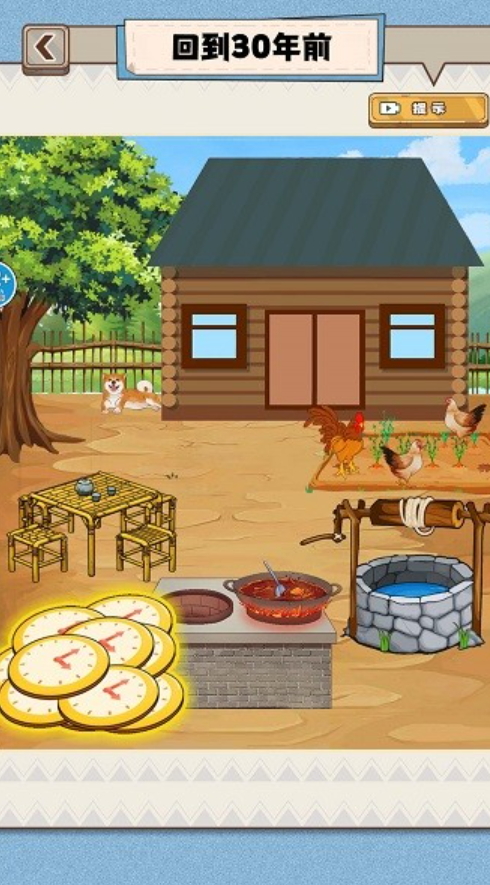 花钱改造房屋手游