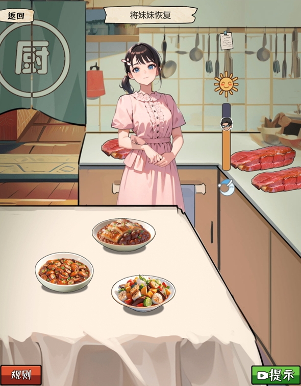 我的侦探笔记免广告版