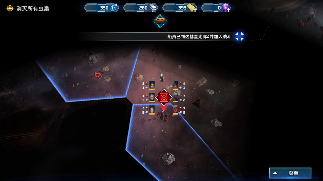 索尔边界中文版(Sol Frontiers)