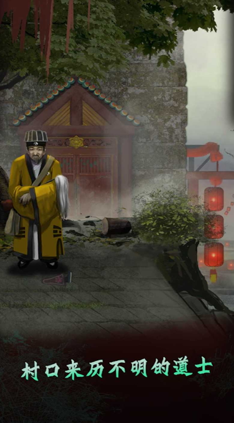 哪里不对劲免广告