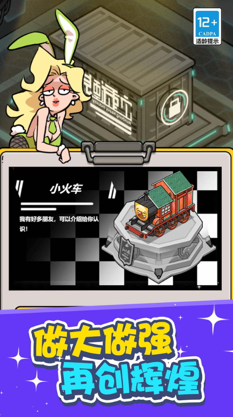 飚速摩托游戏手机版