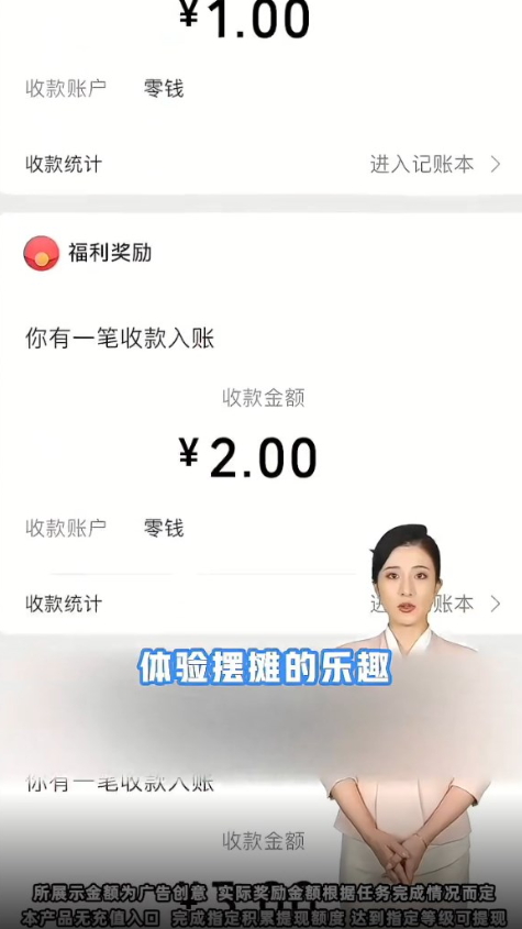 我的摆摊生活赚钱游戏