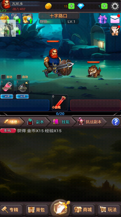 秘境美术大师游戏最新版