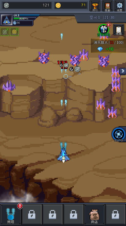 grow spaceship建造舰船最新版