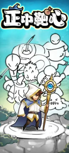 小小兵团技能无cd版