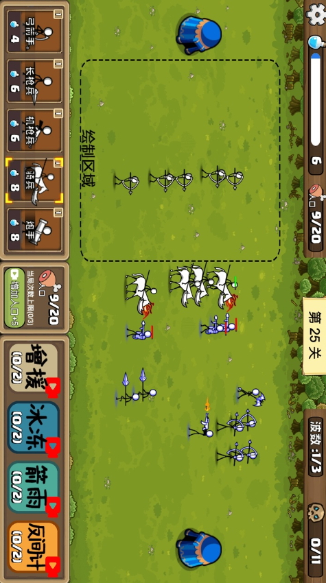 火柴人无尽战争无限金币版