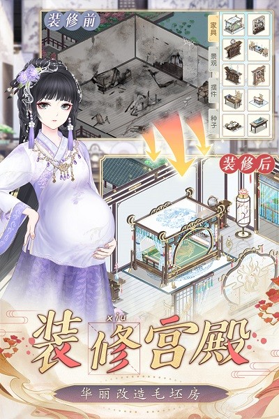 盛世芳华最新版本截图1