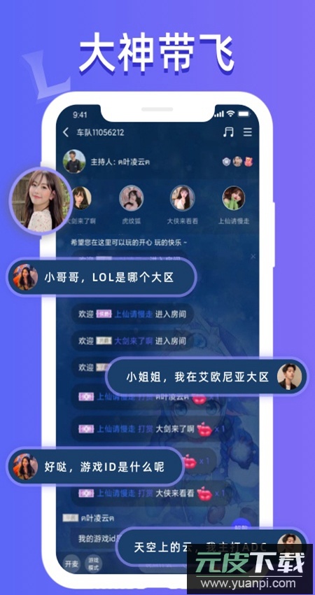 点点开黑官方最新版截图2