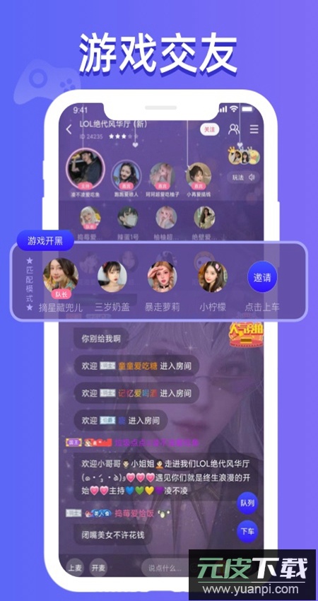 点点开黑官方最新版截图3