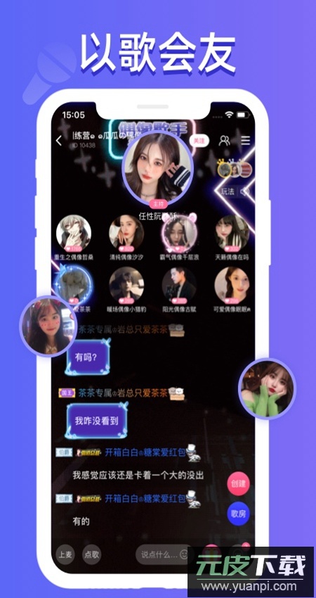 点点开黑官方最新版截图4