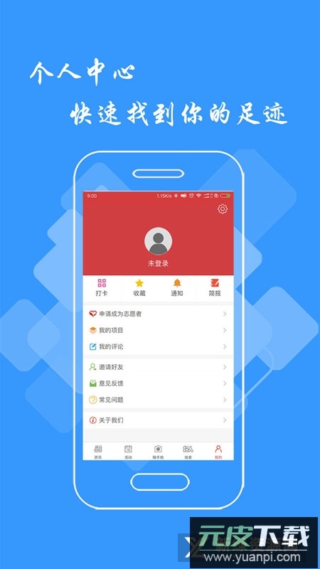 文明江西app官方手机版截图1