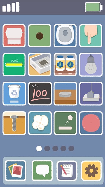 再玩亿关最新版2025截图3