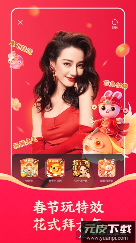 快手小米版app截图2