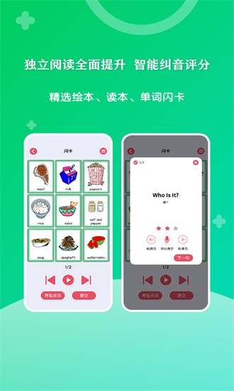 哈博app截图1