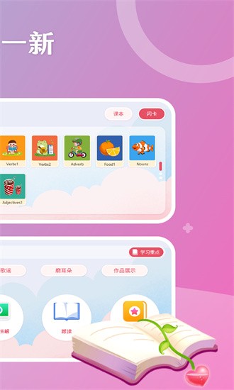 哈博app截图4
