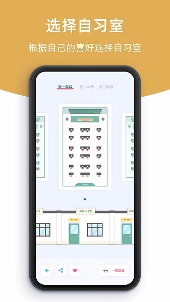 柠檬自学软件截图1