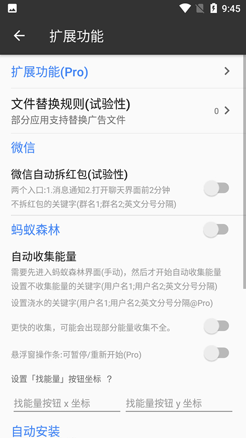 一指禅app官方版截图3