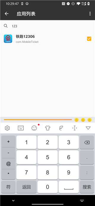一指禅app最新版截图4