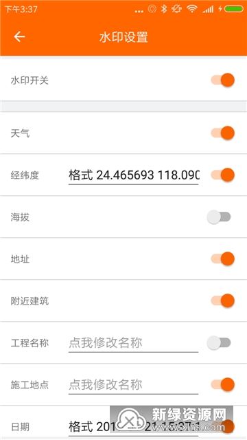 工程相机最新版2025截图1