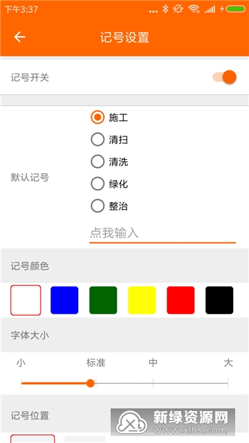 工程相机最新版2025截图3