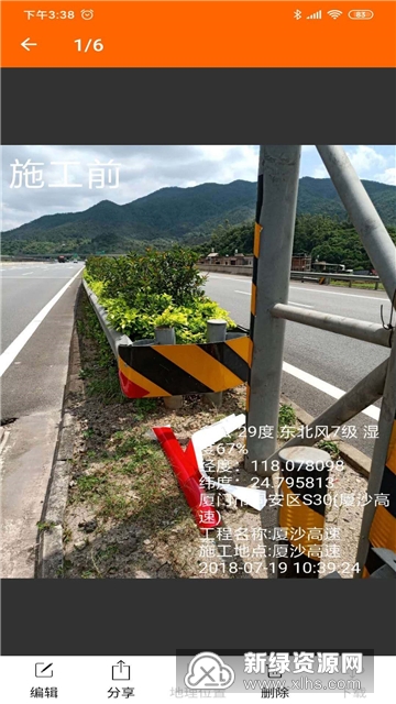 工程相机最新版2025截图4