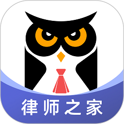 法临律师端最新版v2.8.8