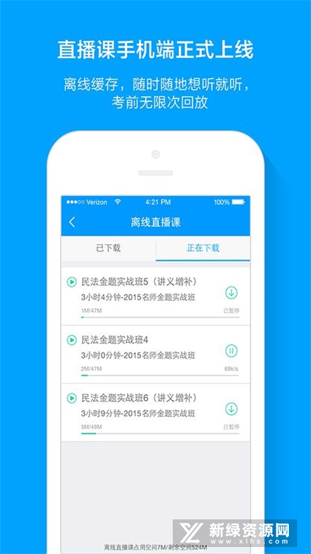 粉笔文职题库app官方版手机端截图2