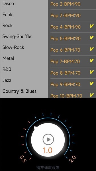 鼓机伴奏节拍器手机版截图3