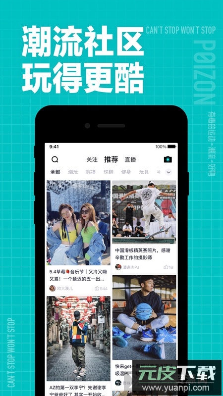 得物商家版apk最新版本截图2