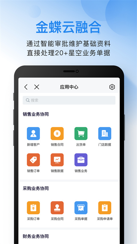 云之家app官方最新版截图2