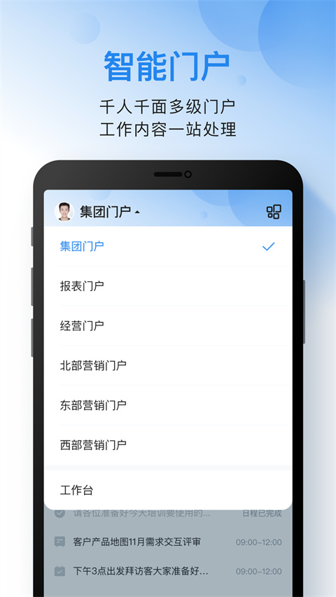 云之家app官方最新版截图3