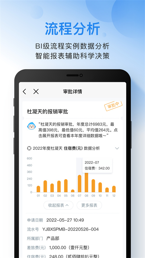 云之家app官方最新版截图4