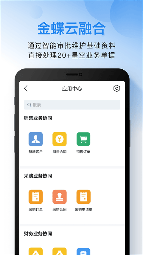 云之家app官方版截图4