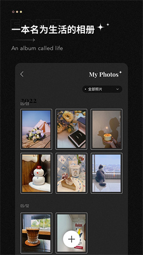 fomz相机最新版截图2