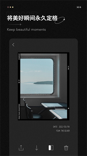 fomz相机最新版截图3