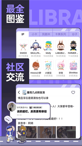 千岛潮玩app截图3