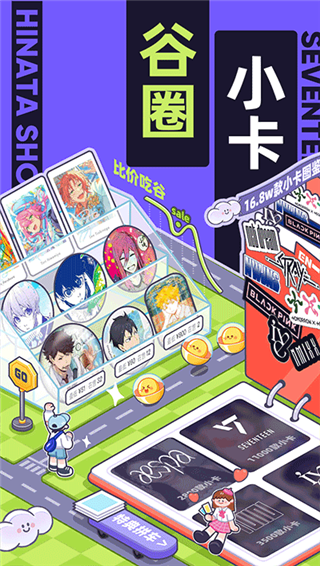 千岛潮玩app截图4