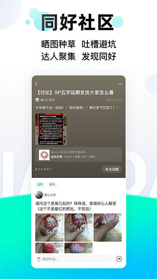 千岛app最新版截图1