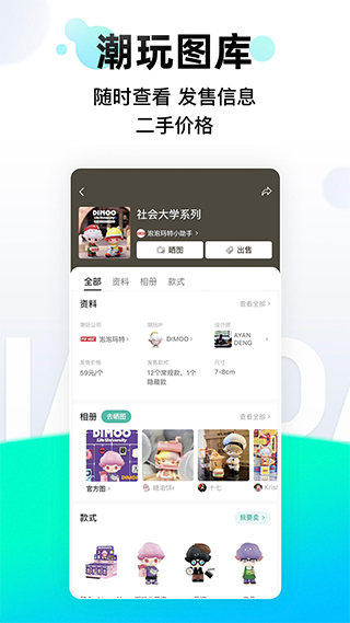 千岛app最新版截图4