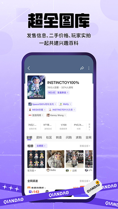 千岛app官方版截图3