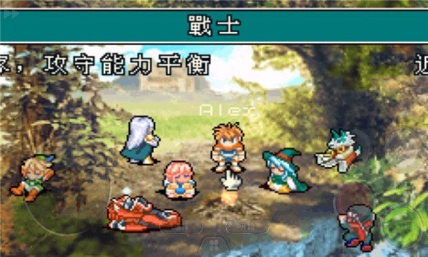 gba光明之魂2中文版截图2