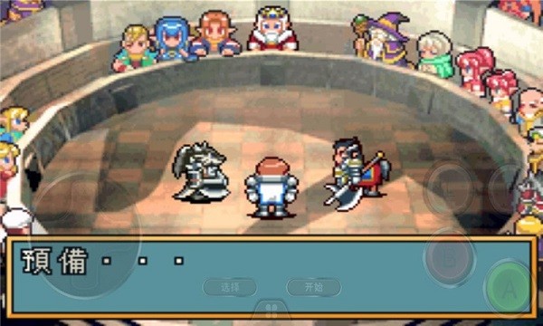 gba光明之魂2中文版截图3