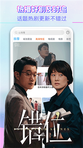 布丸影视大全app官方版截图2