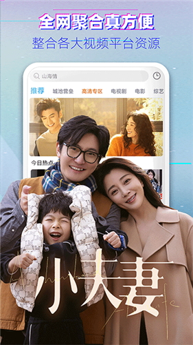 布丸影视大全app官方版截图4