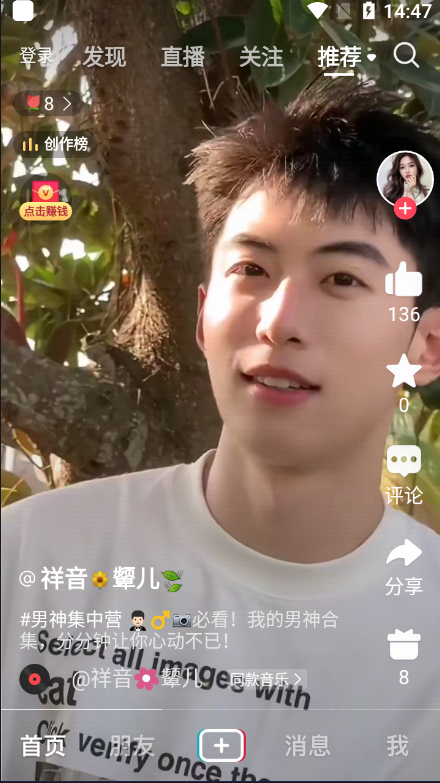 VV音乐k歌手机最新版截图5