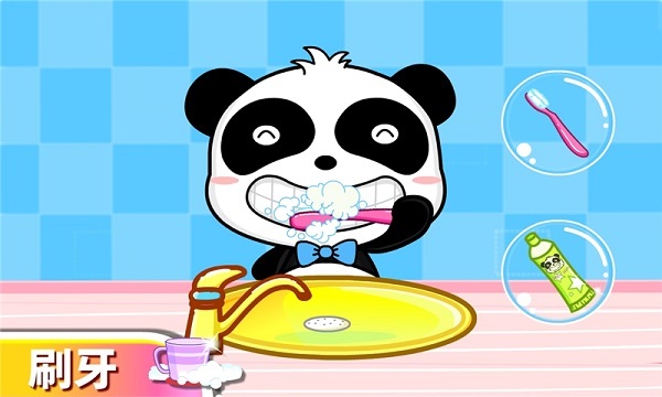 宝宝爱卫生免费版截图2