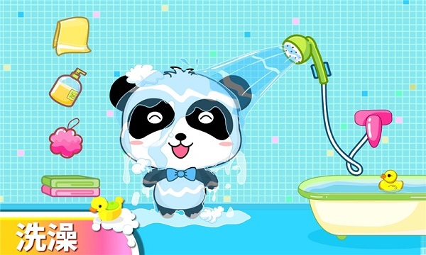 宝宝爱卫生免费版截图3