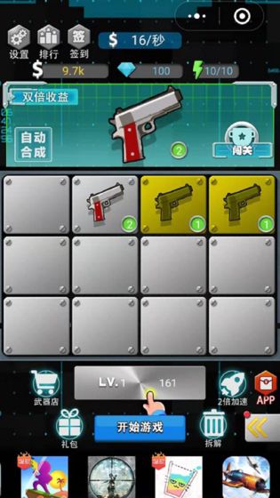 98k枪神手游截图2