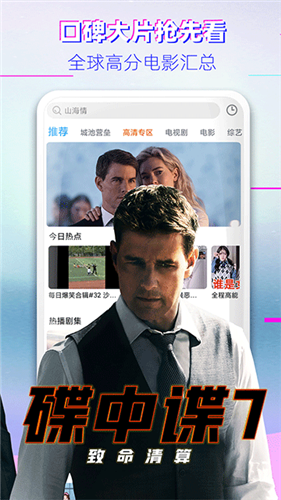 布丸影视大全手机版截图3